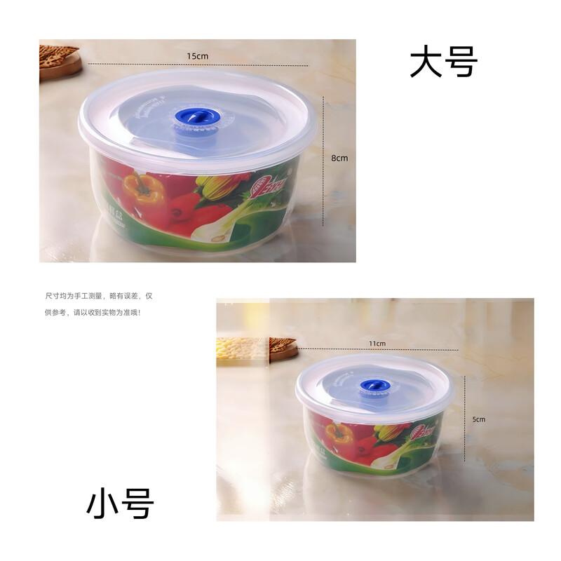 Zhaoran Microwavable Food Storage Container Set