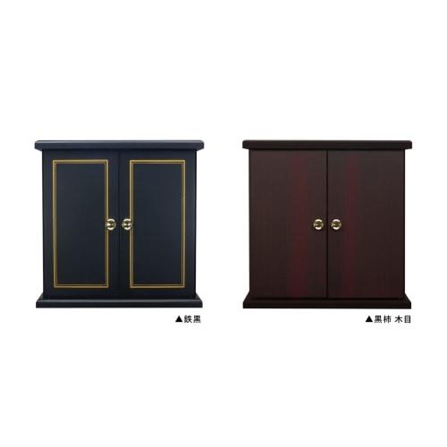 This Mini Buddhist Altar by Tatsunosuke Hashimoto Uses Traditional Japanese Kishu Lacquerware In Black Iron, Measuring 40cm Wide X 25.5cm Deep X 40cm