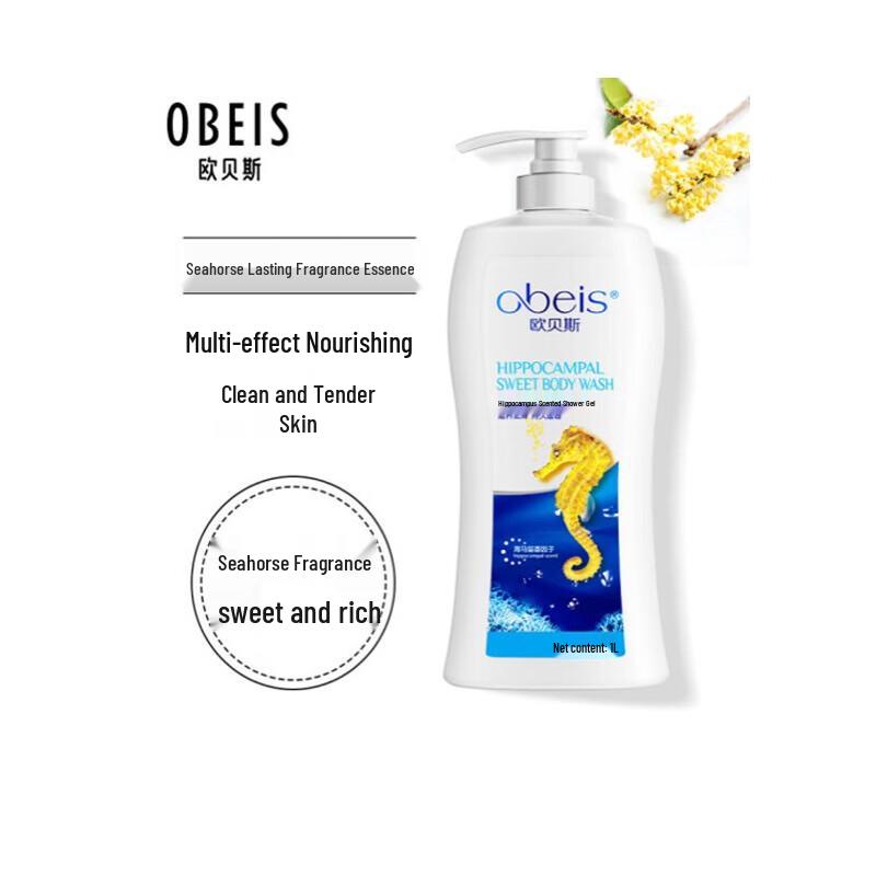 

Obeis Seahorse Aromatherapy Shower Gel