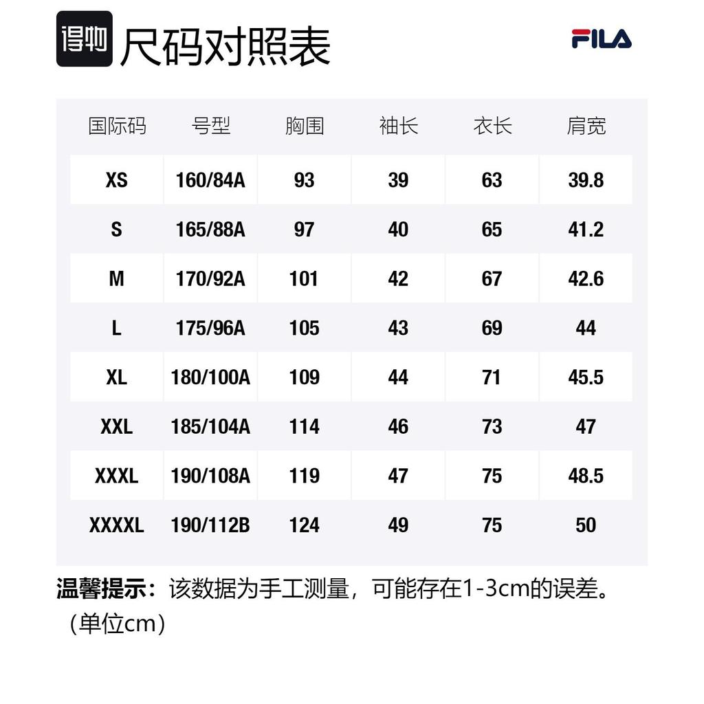 FILA Athletics Regular T Shirt Men's Jade White A51M221109F-WT