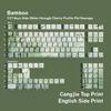 JCM Bamboo Forest PBT Keycap Set - Double-Shot Translucent with Korean, Russian, German, Spanish, French, Pinyin, and Wubi Layouts