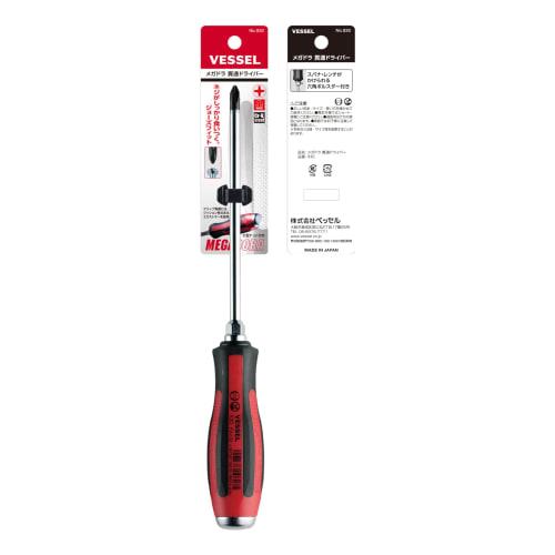VESSEL Megadora Penetration Driver +2ÁE50 930
