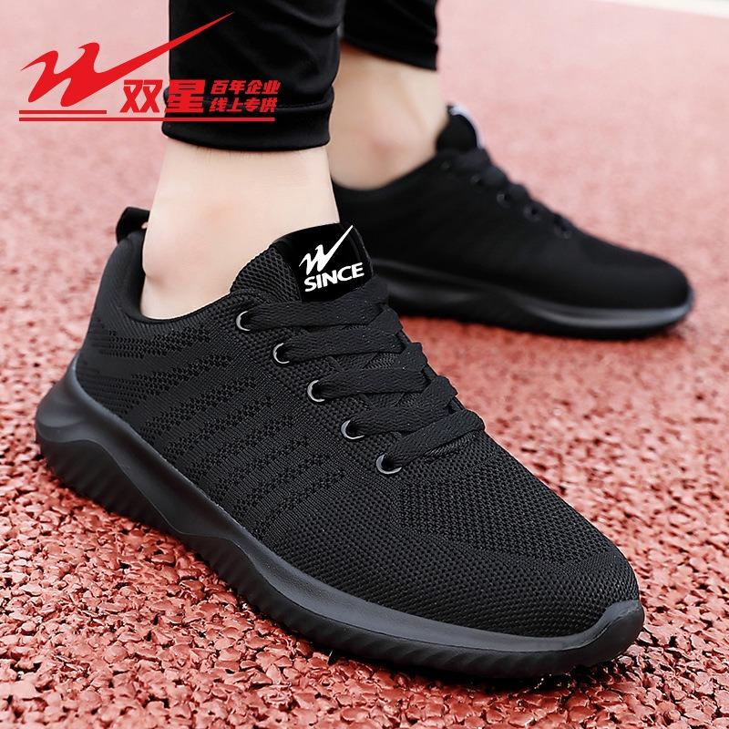 

Men s running shoes Men s black mesh shoes Mesh breathable casual shoes Shock-absorbing sneakers Men s 45