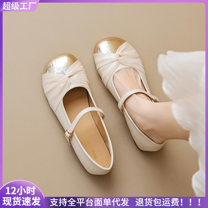 

Round head Mary Jane shoes women s flat summer retro one-word with light mouth single shoes 35 абрикосовий