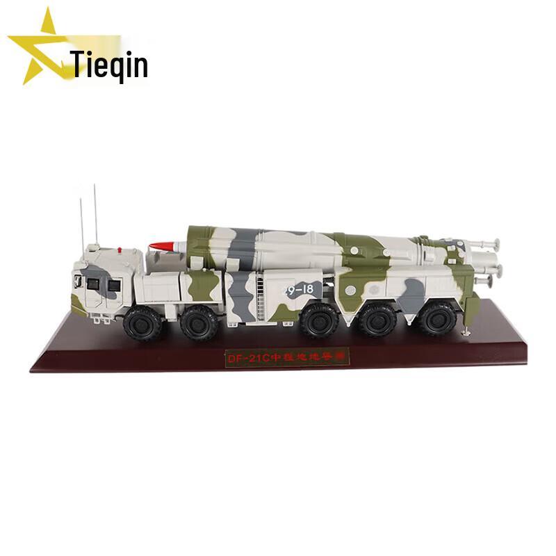Dongfeng DF-21C Missile Model