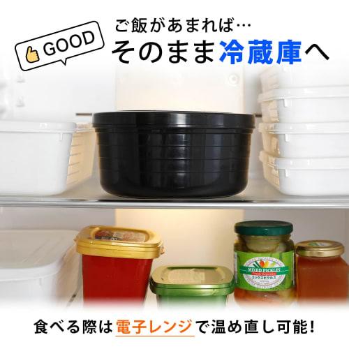 Astro Rice Cooker, Black, 2-Cup Capacity, Microwave, Dishwasher Safe, with Binchotan Charcoal, Made in Japan, 510-10