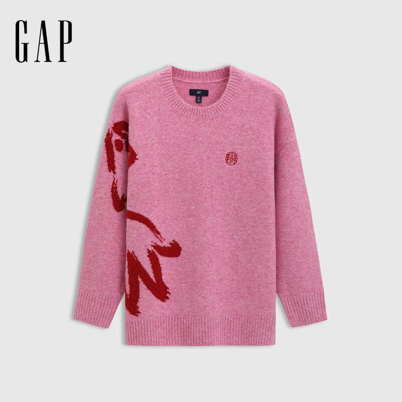 

Свободный трикотажный свитер с жаккардовым узором «Золотые рыбки Запретного города» M