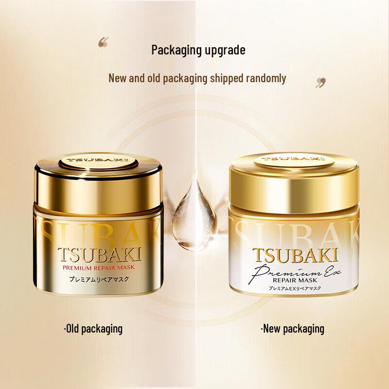 Tsubaki Repair Haarmaske