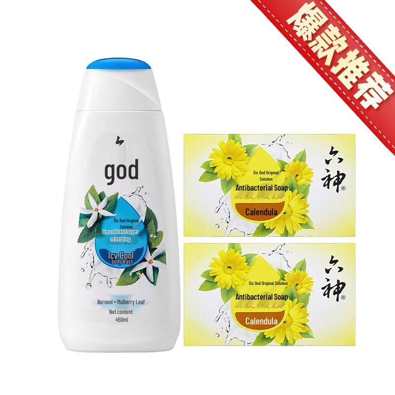 Liu Shen Cool & Refreshing Shower Gel with Antibacterial Soap Set