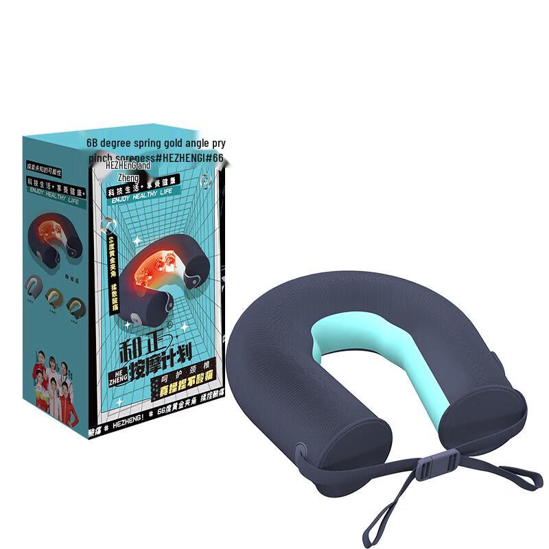 Hezheng U-shaped Neck Massager