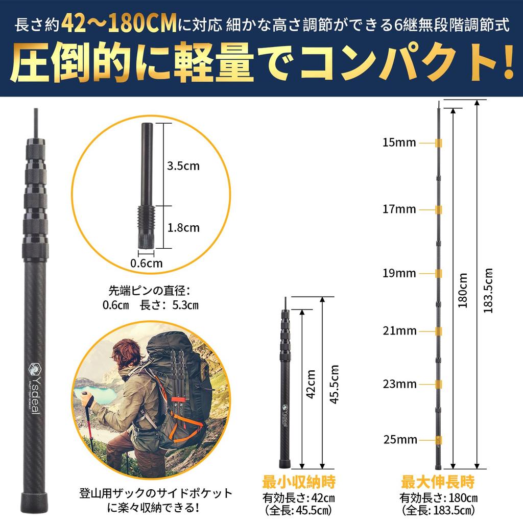 Tarp 3K Carbon Carbon Maximum Diameter Length Only 235g Tent Stepless Sliding Telescopic Poles of [Ysdeal] Poles, Fiber, 100% Fiber, 25mm, 42-180cm