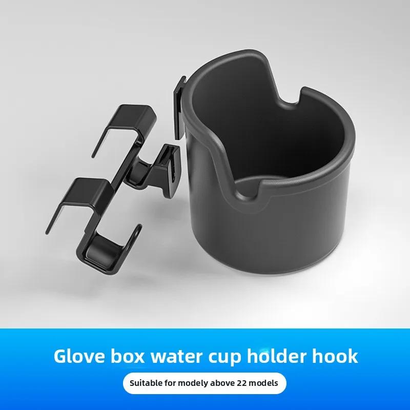 

Car Sticker For Tesla Model Y Dashboard Cup Holder Passenger Glove Box Hook Storage Accessories Tools Car Modification No Logo
