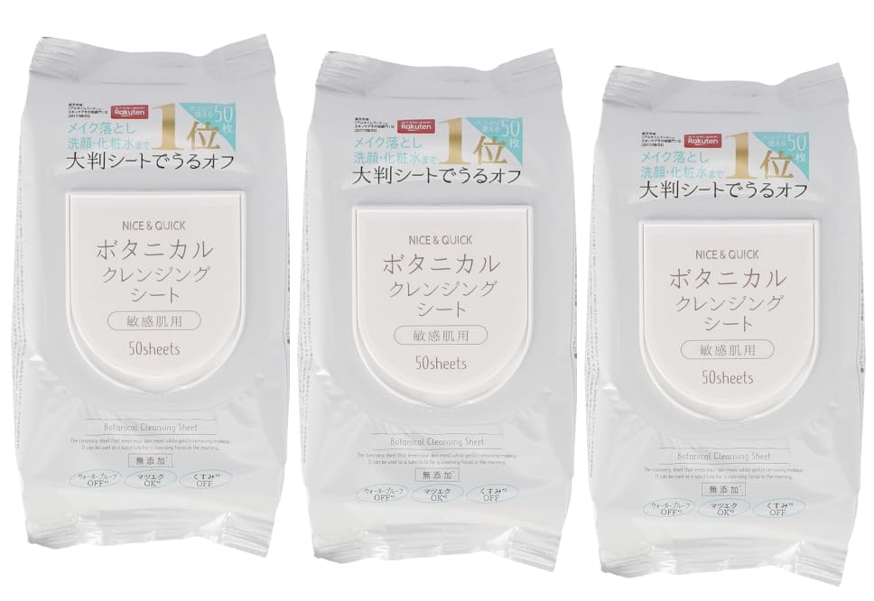

Cleansing Botanical Cleansing 50 for Sensitive Makeup [Bulk Purchase] Sheets, Alcohol-Free, NICE&QUICK Sheets, Sheets, Additive-Free, NICE&QUICK, білий