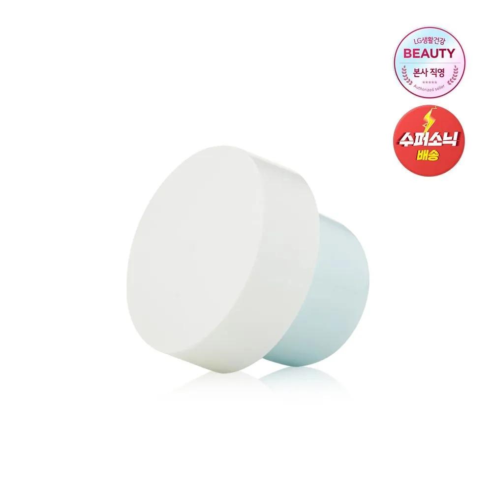 The Therapy Vegan Moisture Blending Cream Refill 60ml