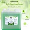 Aojieya Professional Bulk Hand Sanitizer