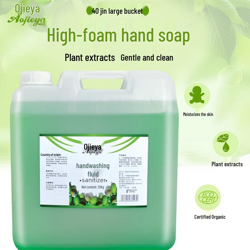 Aojieya Professional Bulk Hand Sanitizer