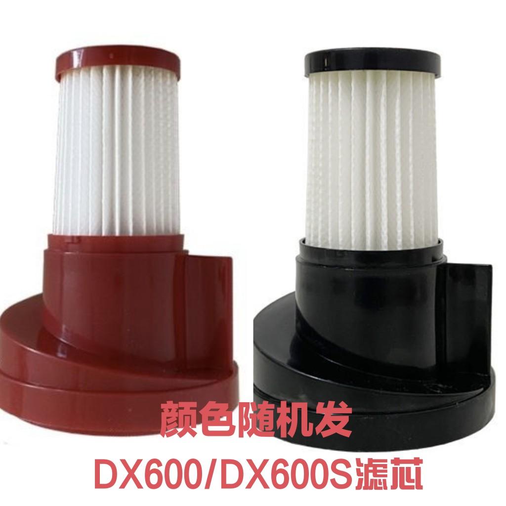 1pcs Vacuum Cleaner HEPA Filter for Deerma DX600 DX600S Handheld Vacuum Cleaner Spare Parts Accessories Replacement