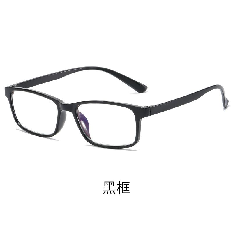 In The Elderly Anti-Blue Light Eye Protection Reading Glasses For Men And Women Ultra-Light Tr90 Elderly Reading Reading Glasses