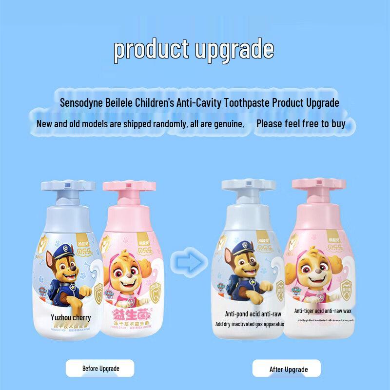 Leng Suan Ling Beilele Anti-Cavity Children's Pump Toothpaste