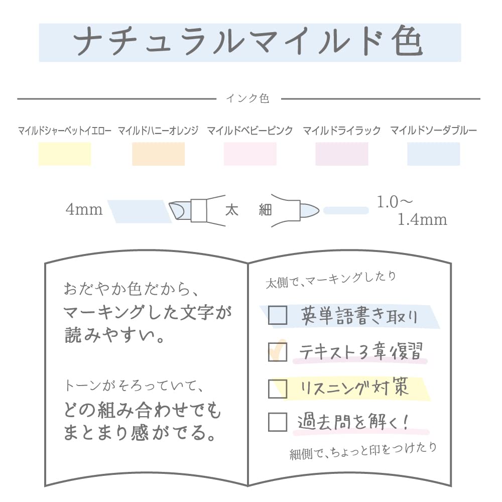 Zebra Mildliner Highlighter, Gentleness, 5-Color Set, WKT7-5C-YC