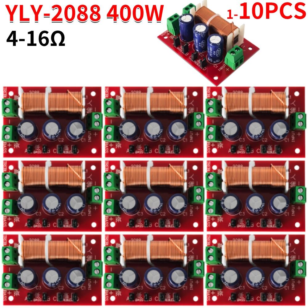 1-10PCS YLY-2088 400W Adjustable 2 Way Crossover Filters Module Audio Speaker Frequency Divider Full Range Treble Bass