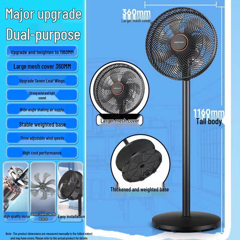 Bingyao Gentle Breeze Floor Fan