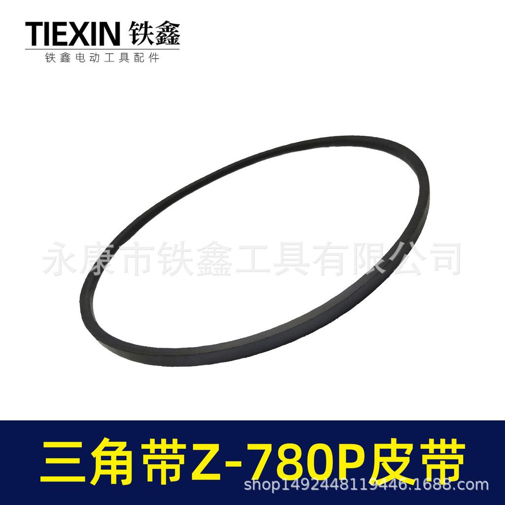 Item No. 05689: Z-780P V-Belt for Lawnmowers, Cutting Machines, and Generators