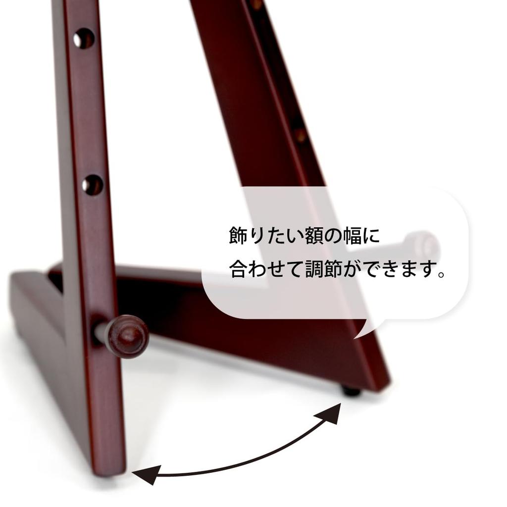 Daigaku L-Shaped Easel, Brown, Wooden, Approx. 450mm Tall, Tabletop Easel with Frame Stand, Height Adjustable, 2213