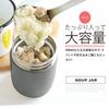 Asbel Thermal Lunch Box Soup Bottle HLB-SW500 Easy To Clean 500ml Gray Prevents Forgetting To Attach A3202