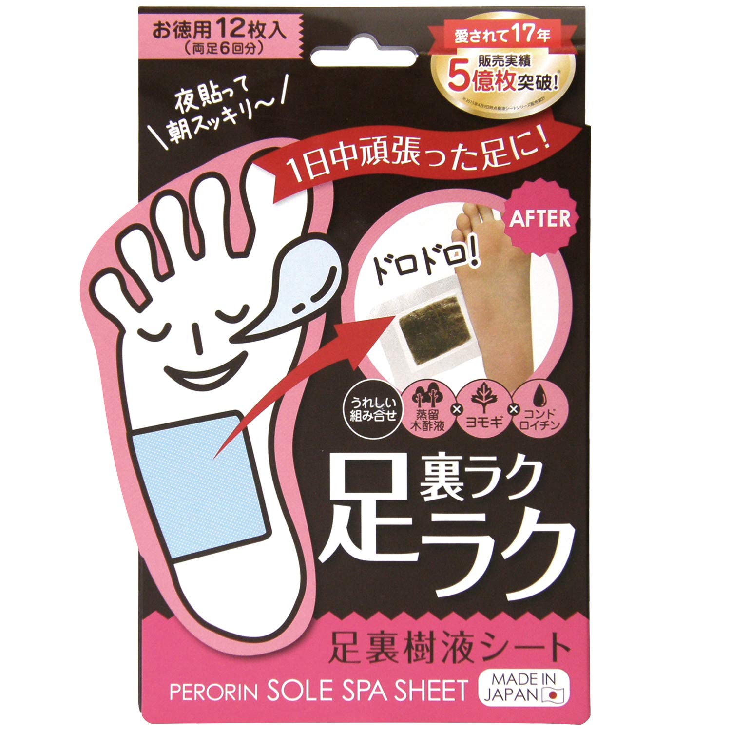 Perorin Foot Detox Sheets 12 (6 uses)