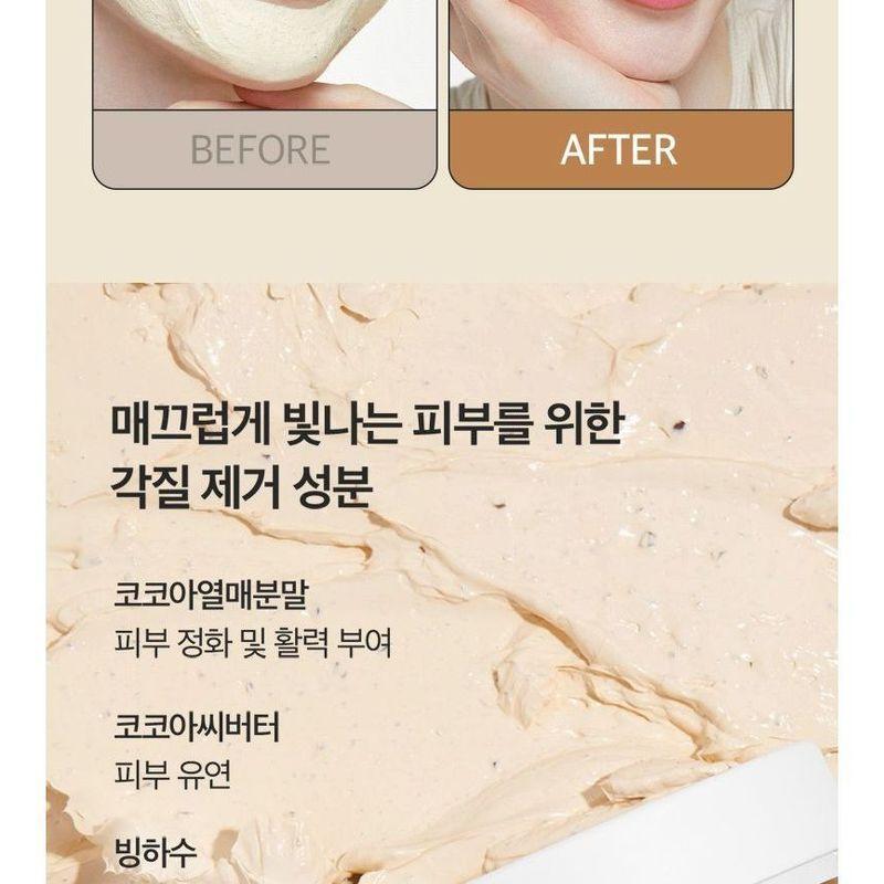 I DEW CARE - How Dough I Look Set