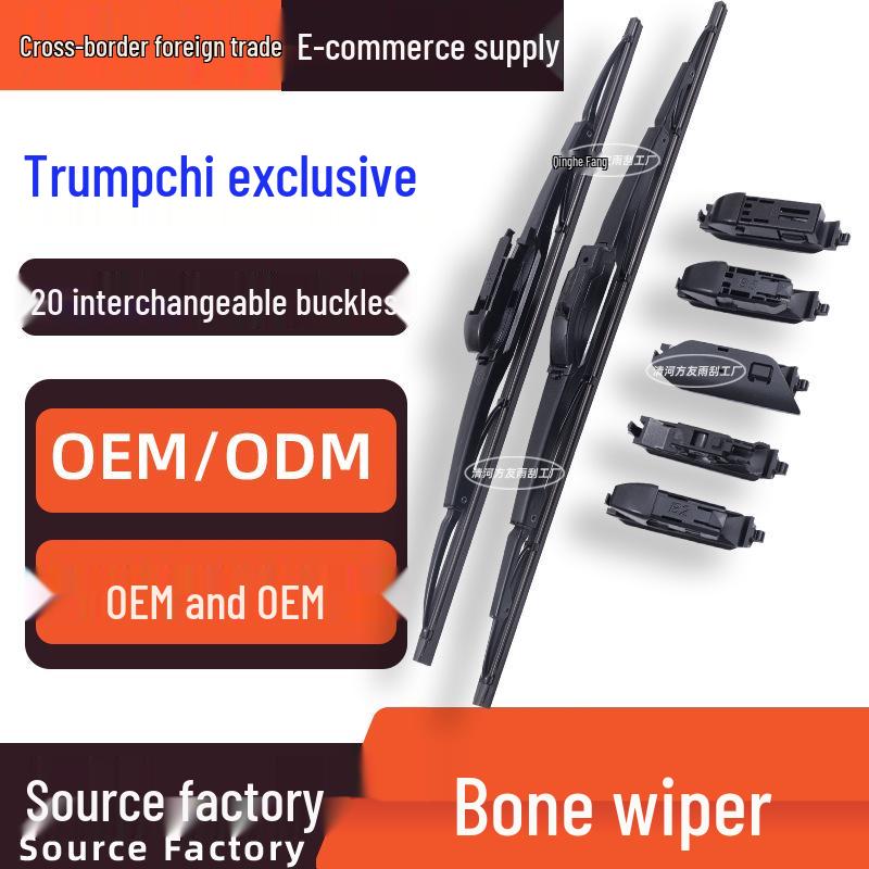 Applicable GAC Trumpchi Wiper: GS4, GS5, GS3, GA4, M6, GS8, Emkoo GS7 - Iron Frame Blade