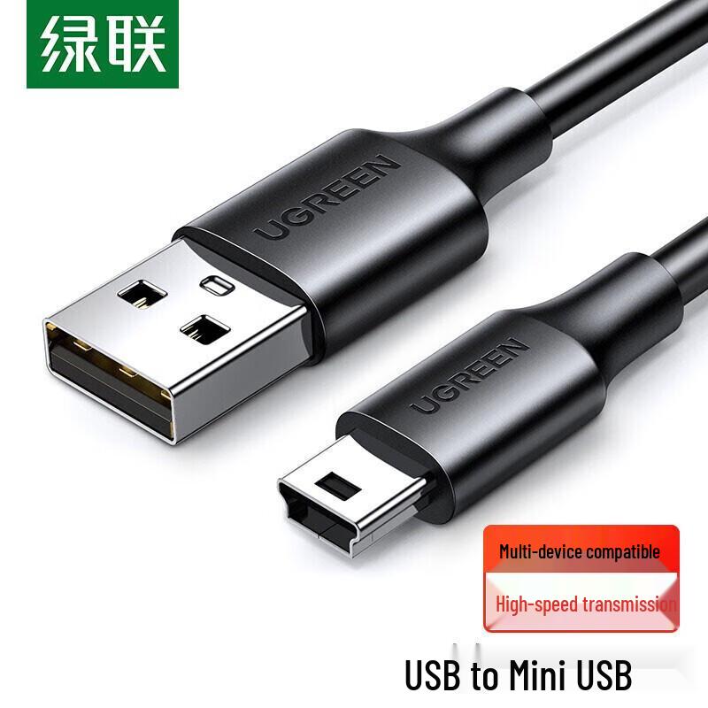 UGREEN USB2.0 to Mini USB Data Cable