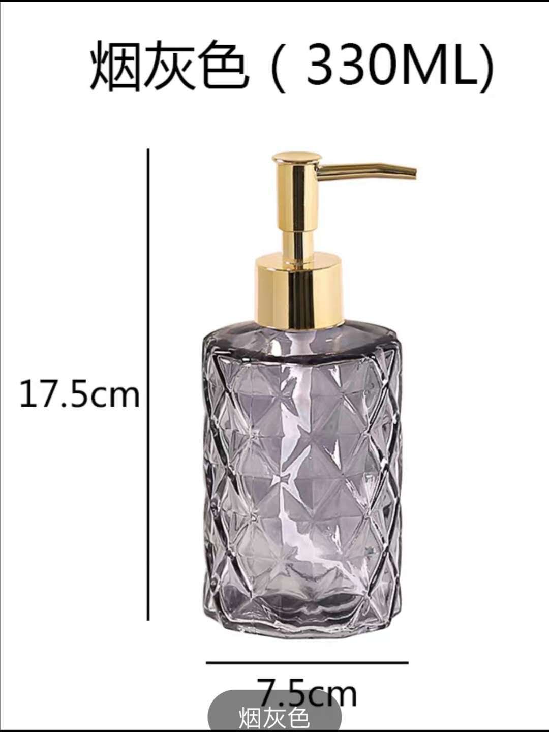 

1 шт. 330 мл ручной дозатор мыла прозрачный стеклянный контейнер для дезинфицирующего средства для рук вакуумная бутылка аксессуары для украшения ванной комнаты серый