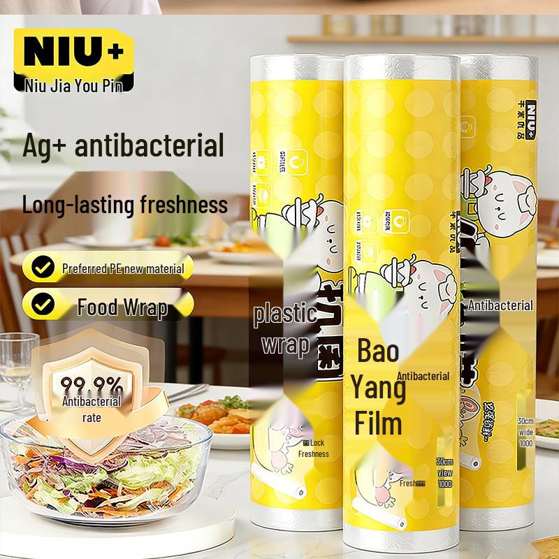 Пищевая стретч-пленка Niujia Youpin из ПЭ, 100 м
