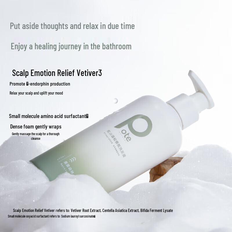 Boitea Oil Control Volumizing Fragrance Shampoo