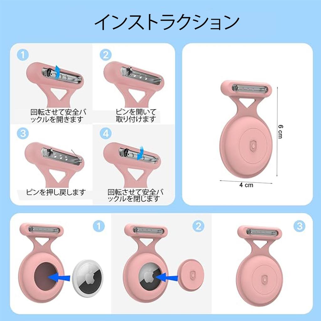 CATCH On AirTag Hülle mit Brosche für verstecktes AirTag Gehäuse für Kleidung Airtag Anstecknadel AirTag Abdeckung Süßer AirTag Halter Silikon Wasserdicht Voll