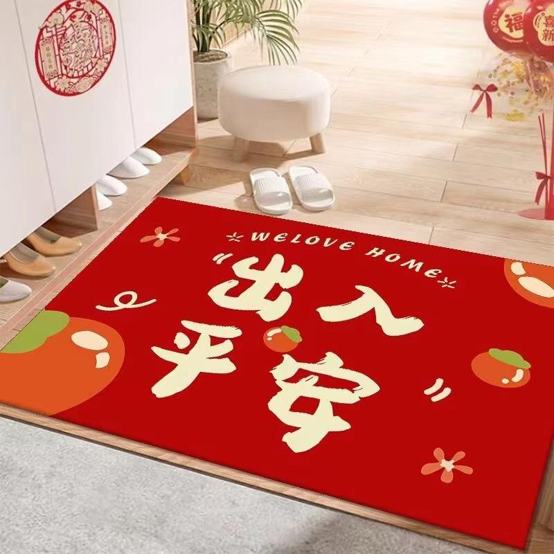Safe Entry And Exit Floor Mat, Living Room Door Mat, Entrance Door Crystal Velvet Festive Housewarming Red Door Mat