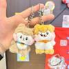 Cute Plush Doll Toy Gift Cartoon Children's Rag Doll Doll Keychain