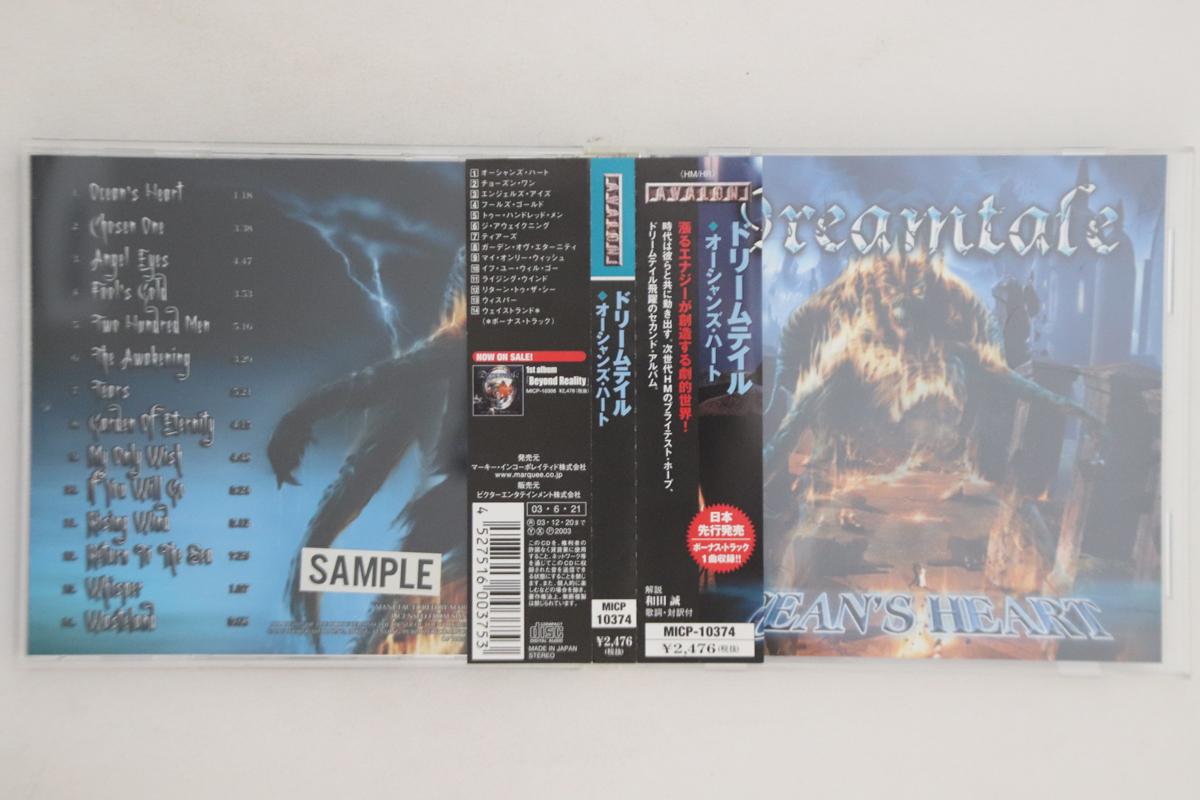 

CD DREAMTALE - Ocean s Heart MICP10374PROMO AVALON 2003 Japan Obi Metal Used
