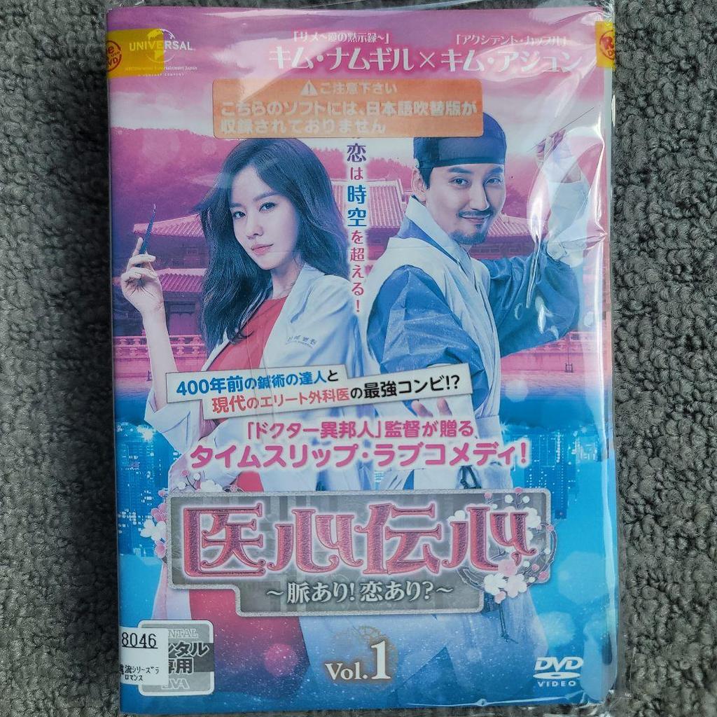 [USED] Telepathy: Is there a chance? Is there love? Time-traveling romantic comedy Korean drama