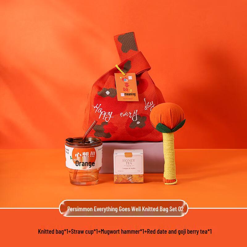 Lucky Persimmon Glass Cup Gift Set Straw Cup, Mugwort Hammer, Tea Bags