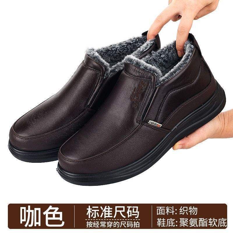 

Хлопковая обувь зимняя кожаная поверхность для пожилых теплая зимняя обувь бархатная теплая нескользящая шерстяная утолщенная отцовская хлопковая обувь 44