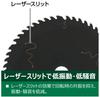 HiKOKI Tip Saw S Black 230590 2, 125x48P, 10-Pack,