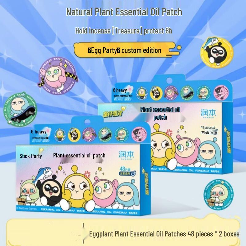 RUNBEN Eggy Party Plant Essential Oil Patches