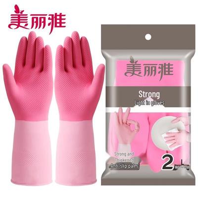 Meiliya Thickened Household Dishwashing Gloves