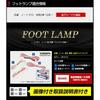 YOURS. E13 Note LED Footlight Kit (2 pieces) [White] Specially Designed for Easy Installation. Compatible with Nissan Note y31-028 [5]-1 M