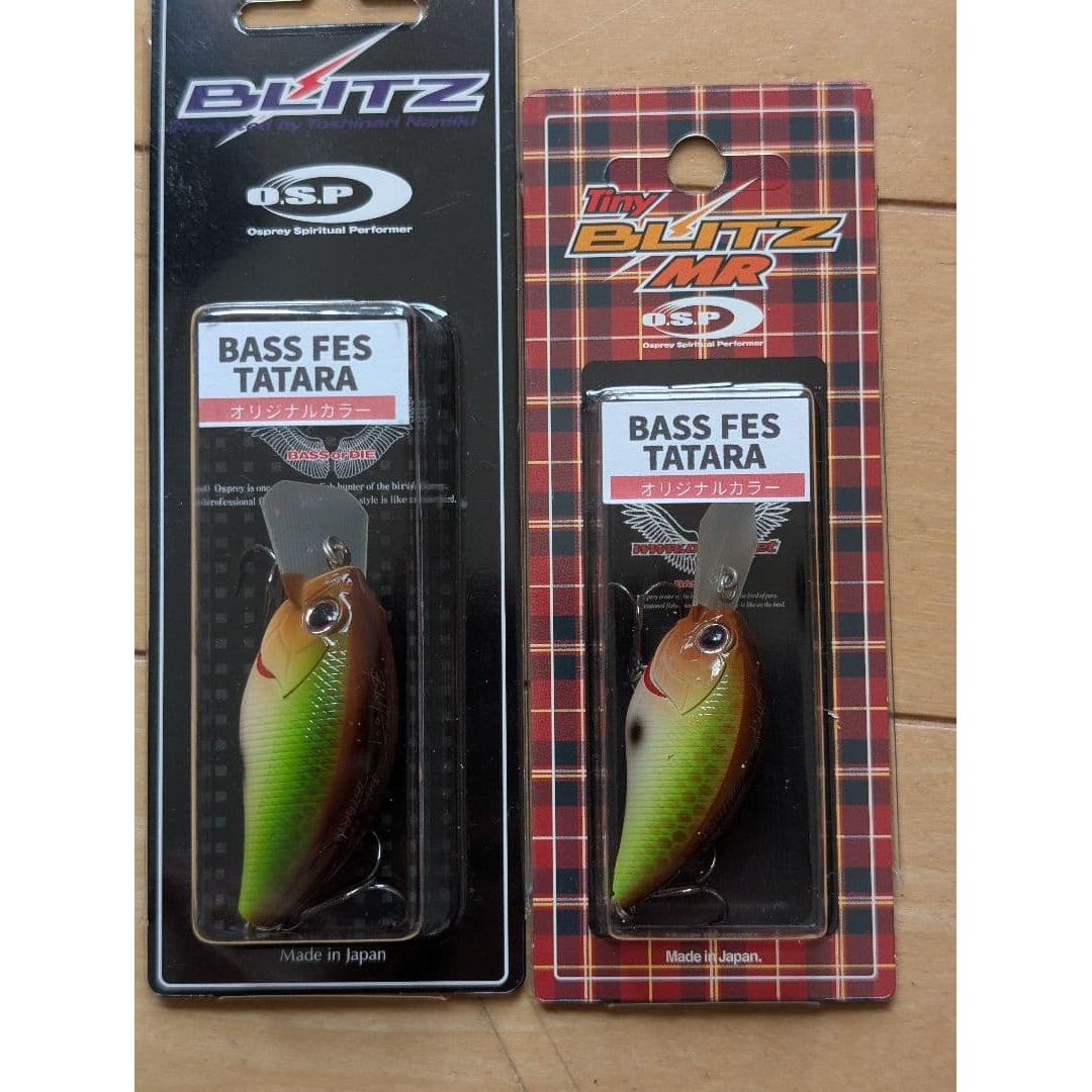 Used OSP/Blitz/Limited color/Crankbait