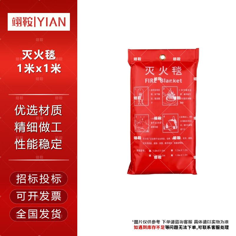 Multi-purpose Emergency & Rescue Equipment