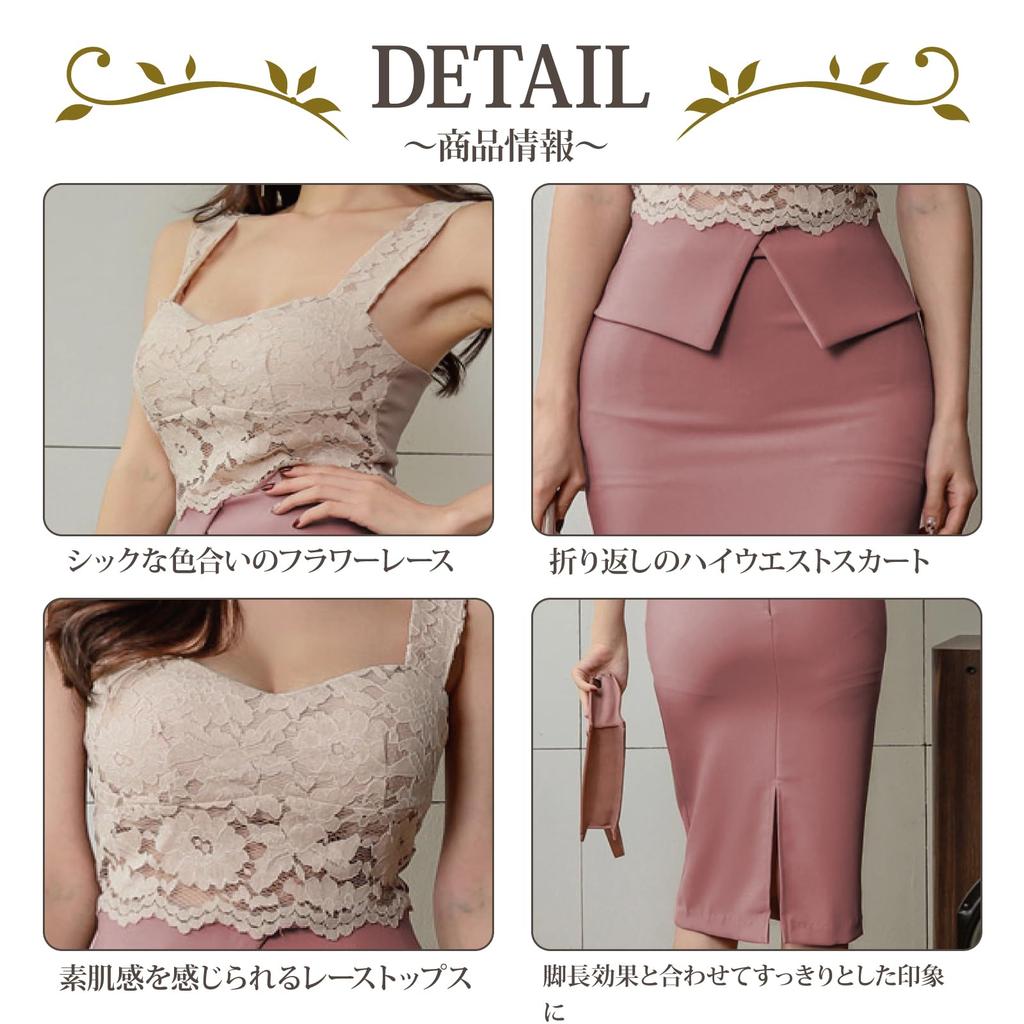 GRAXIA Cabaret Midi Floral Ivory X Size Perfect for Hostess and Lounges Dress, Dress, High-Waisted, Waist-Cut, Sleeveless, Lace, Knee-Length, Women's,